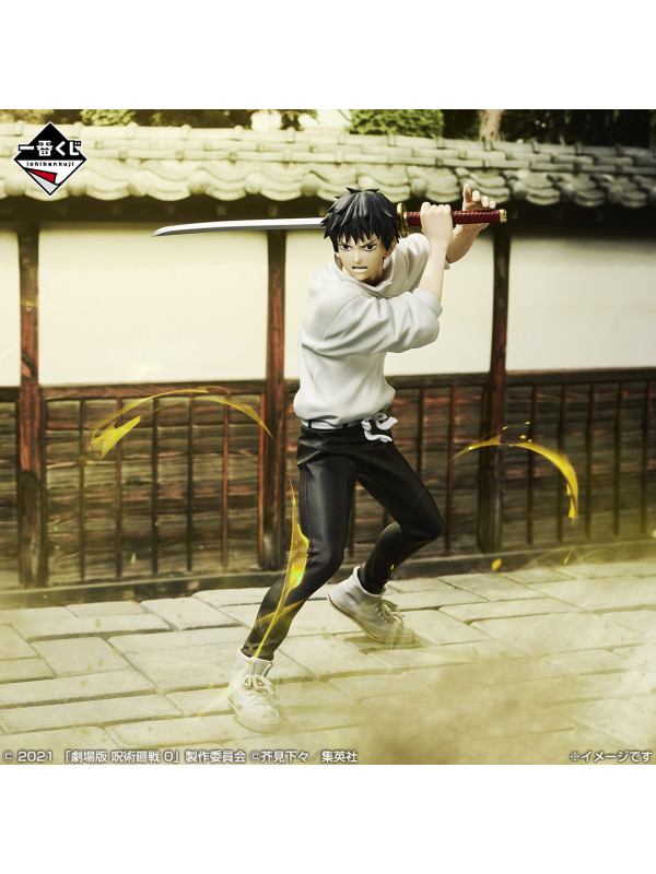 Jujutsu Kaisen - Figurine Yuta Okkotsu - Ichiban Kuji 5th Anniversary - Lot H - Sugoi Shop