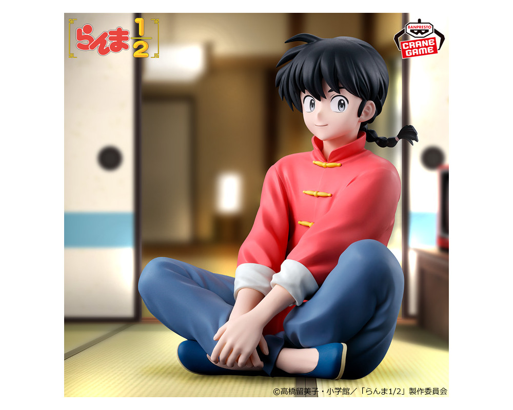 Figurine Ranma Saotome -Ranma 1/2 -  Bandai - Sugoi Shop