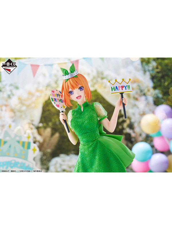 The Quintessential Quintuplets - Figurine Yotsuba Nakano - Ichiban Kuji Celebration - Lot D- Sugoi Shop
