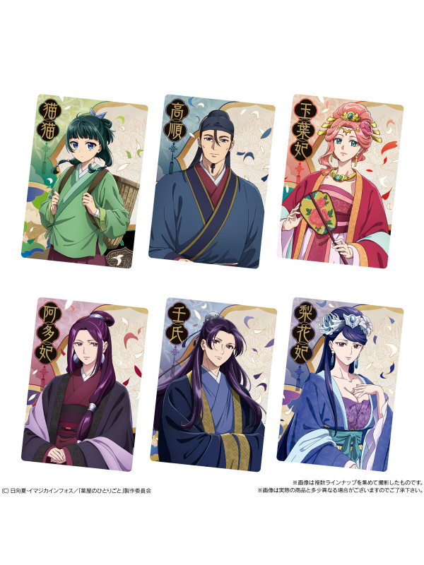 Les Carnets de l'Apothicaire - Gaufrettes avec Cartes - Sugoi Shop