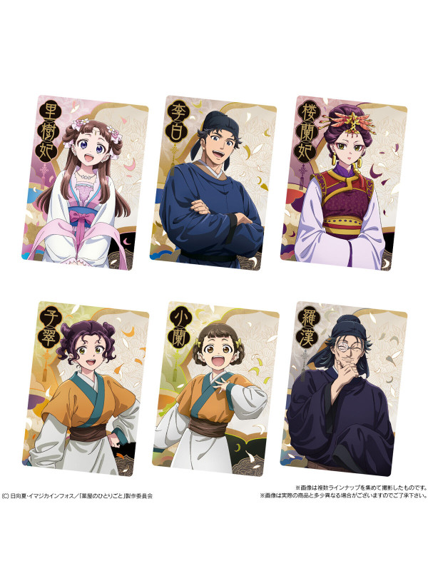 Les Carnets de l'Apothicaire - Gaufrettes avec Cartes - Sugoi Shop