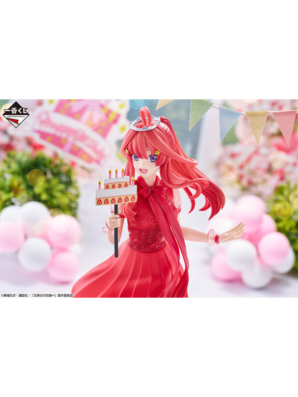 Figurine Itsuki Nakano The Quintessential Quintuplets - Ichiban Kuji - Sugoi Shop