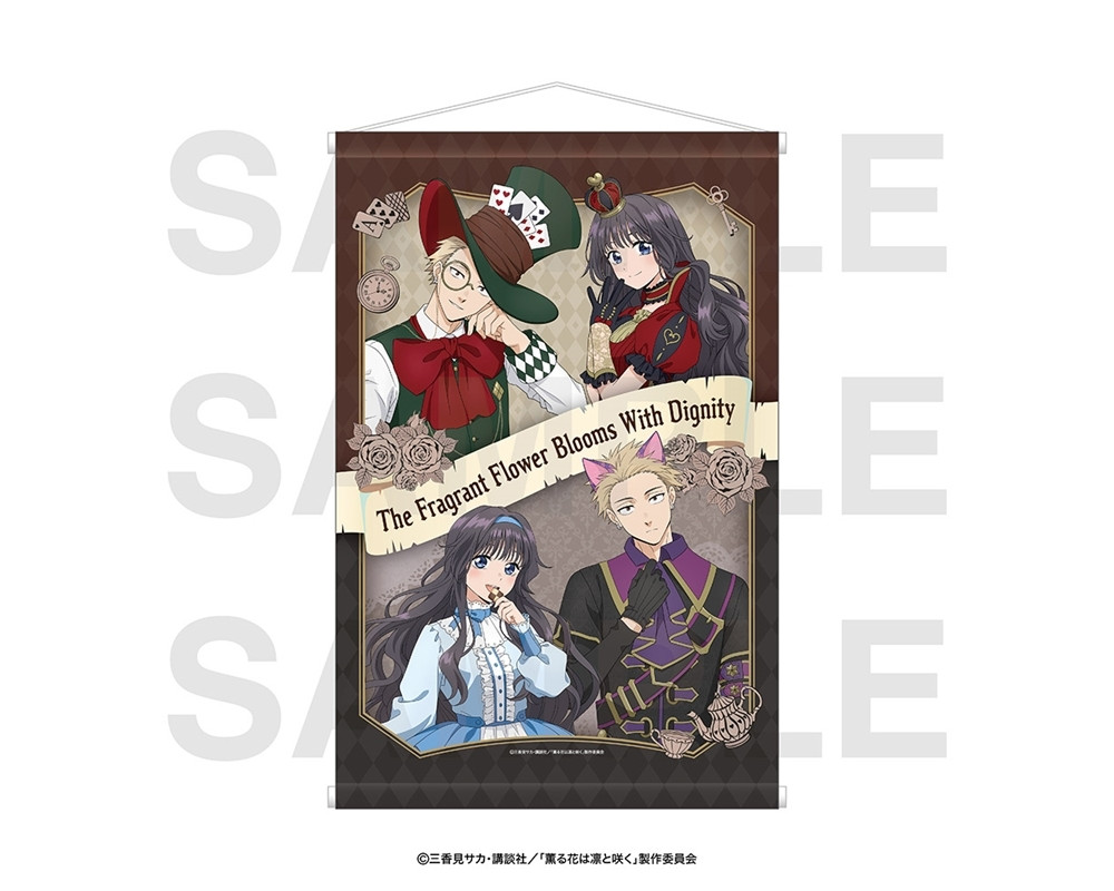 The Fragrant Flower Blooms with Dignity - Tapestry B2 - Sugoi Shop