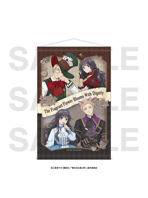 The Fragrant Flower Blooms with Dignity - Tapestry B2 - Sugoi Shop