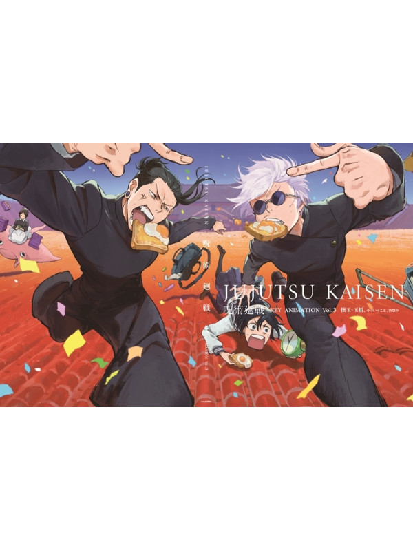 Jujutsu Kaisen Key Animation Vol. 3 - Sugoi Shop