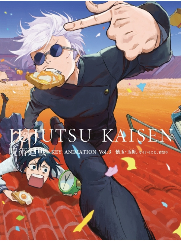 Jujutsu Kaisen Key Animation Vol. 3 - Sugoi Shop
