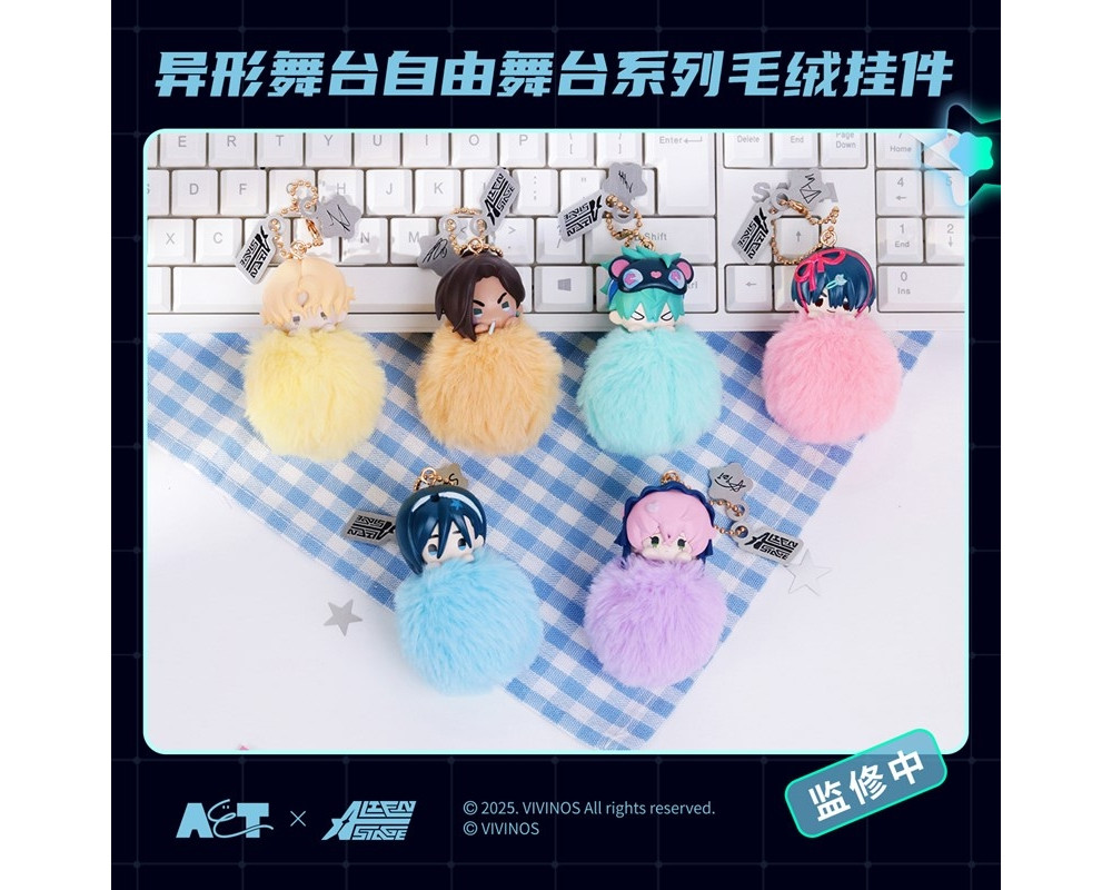 Alien Stage - Porte-clés peluche Free Stage Series - Sugoi Shop