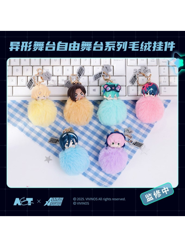 Alien Stage - Porte-clés peluche Free Stage Series - Sugoi Shop