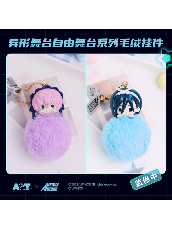 Alien Stage - Porte-clés peluche Free Stage Series - Sugoi Shop