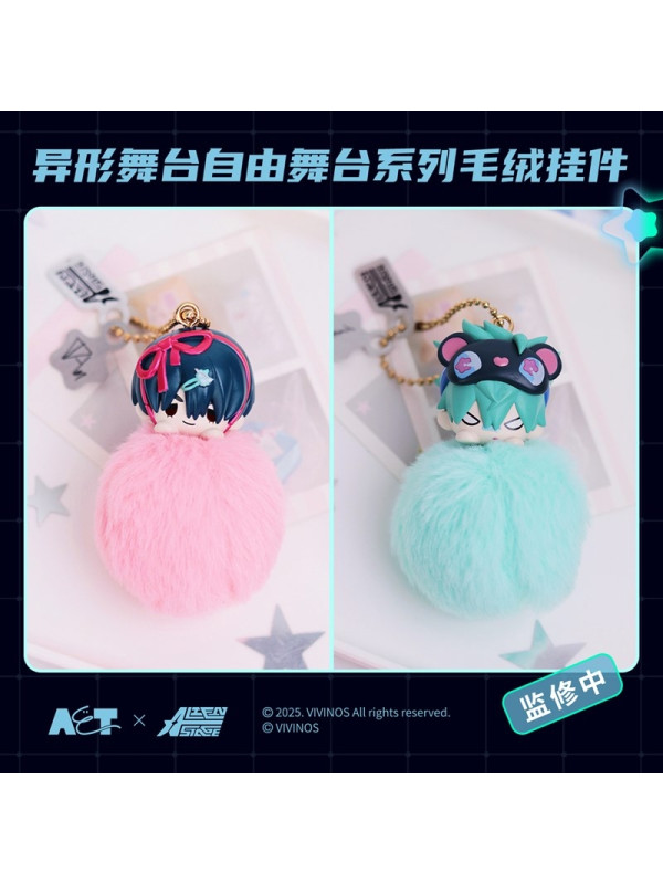 Alien Stage - Porte-clés peluche Free Stage Series - Sugoi Shop