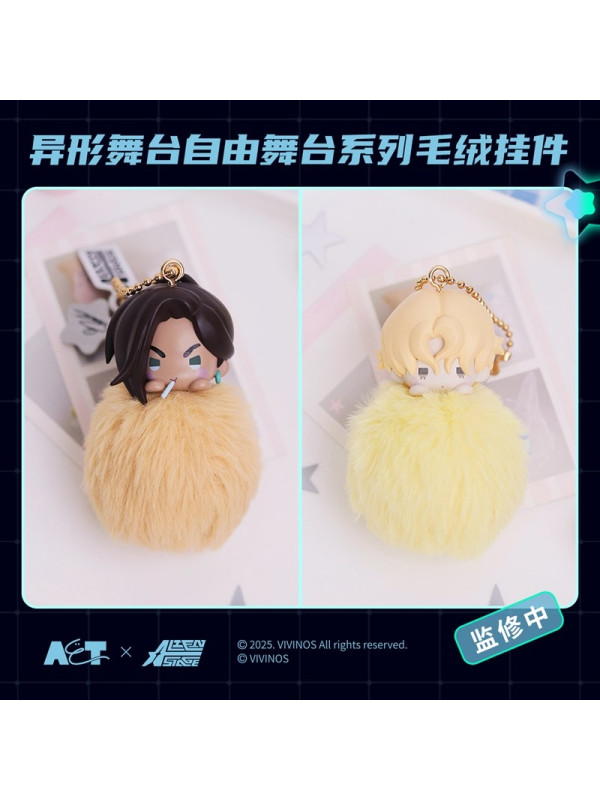 Alien Stage - Porte-clés peluche Free Stage Series - Sugoi Shop