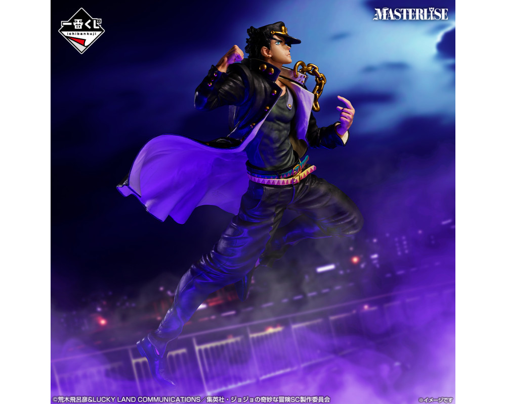 Figurine Jotaro Kujo JoJo's Bizarre Adventure -  Ichiban Kuji Stand Rush - Lot A - Sugoi Shop