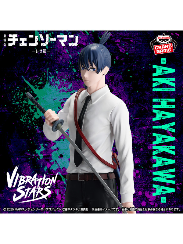 Figurine Aki Hayakawa - Vibration Stars - Chainsaw Man -  Sugoi Shop