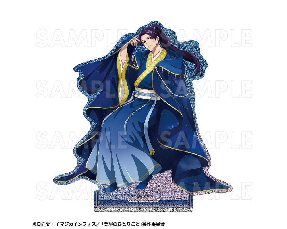 Stand Acrylique Jinshi Glitter - Starry Sky Ver. - Les Carnets de l'Apothicaire - Sugoi Shop