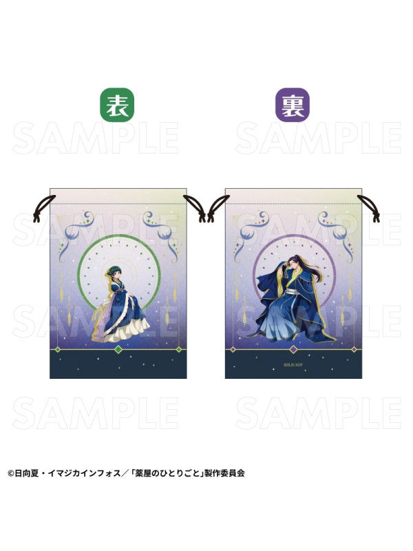 Pochette à cordon Maomao & Jinshi Starry Sky - The Apothecary Diaries - Sugoi Shop