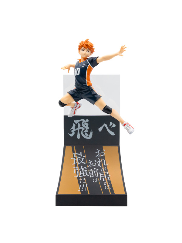 Haikyuu!! - Figurine Shoyo Hinata - Happy Kuji Haikyuu!! - Lot A - Sugoi Shop