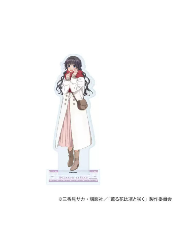 Stand Acrylique Kaoruko Waguri - The Fragrant Flower Blooms with Dignity