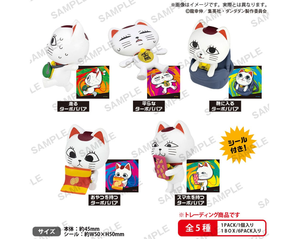 Set 5 Figurines Turbo Granny Maneki Neko - Dandadan - Sugoi Shop