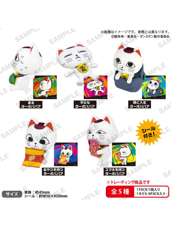 Set 5 Figurines Turbo Granny Maneki Neko - Dandadan - Sugoi Shop