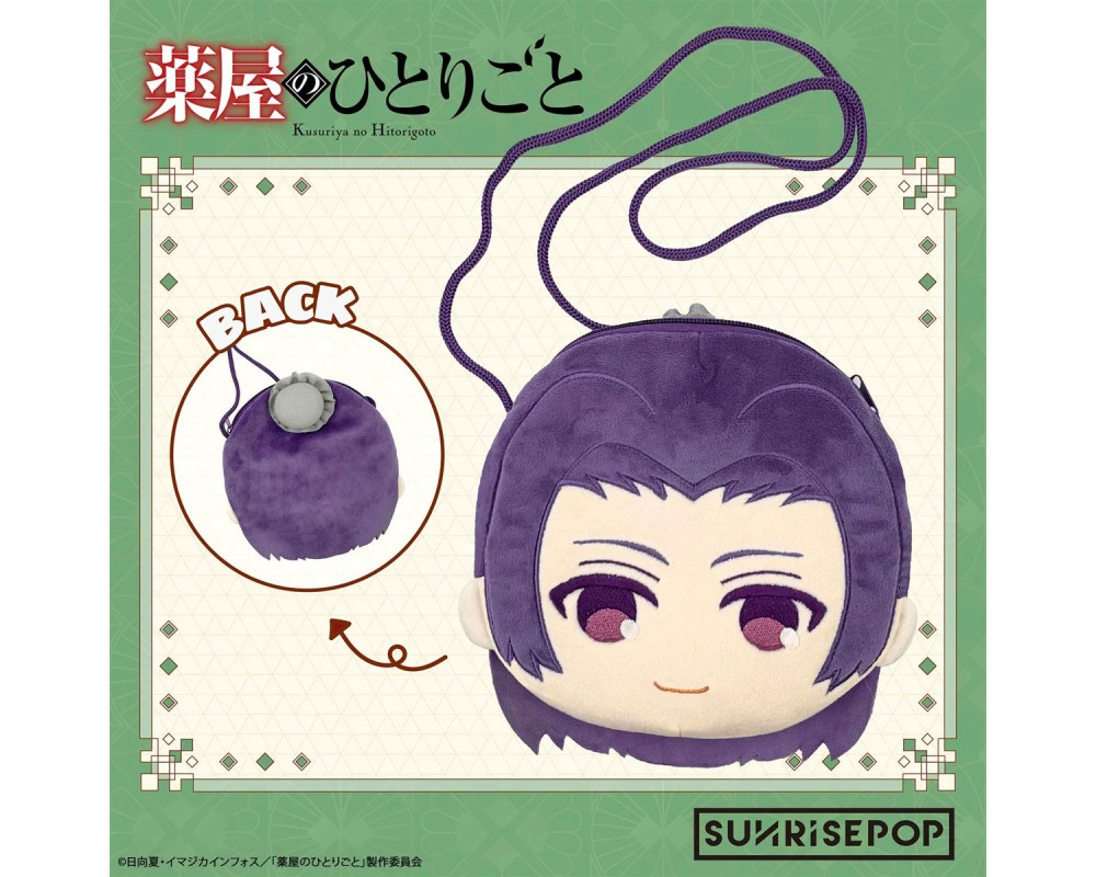 Les Carnets de l'Apothicaire - Sac Peluche Jinshi Sunrisepop - Sugoi Shop