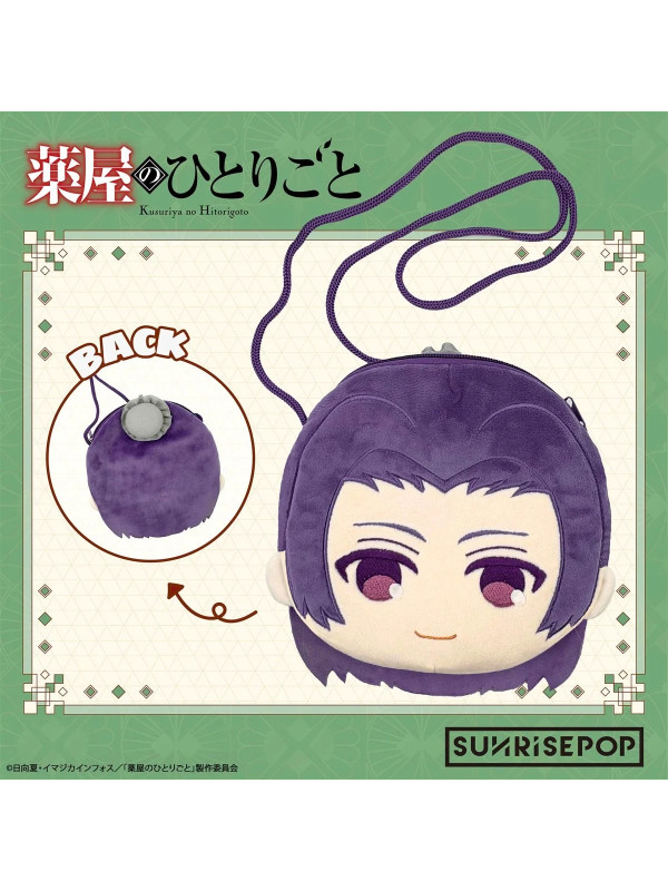 Les Carnets de l'Apothicaire - Sac Peluche Jinshi Sunrisepop - Sugoi Shop