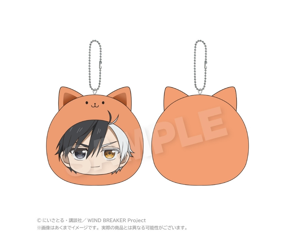 Wind Breaker - Porte Clés Coussins Marumeitsu - Sugoi Shop