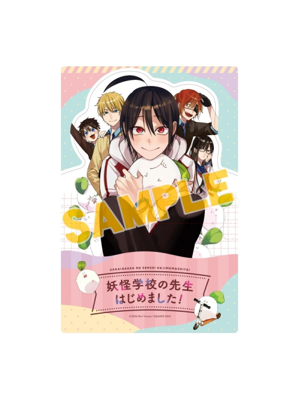 G Fantasy - Janvier 2026 - A Terrified Teacher at Ghoul School! (Cover) - Sugoi Shop