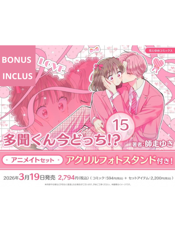 Two F/aced Tamon Manga Tome 15 - Bonus Acrylique Photo - VO Jap - Sugoi Shop