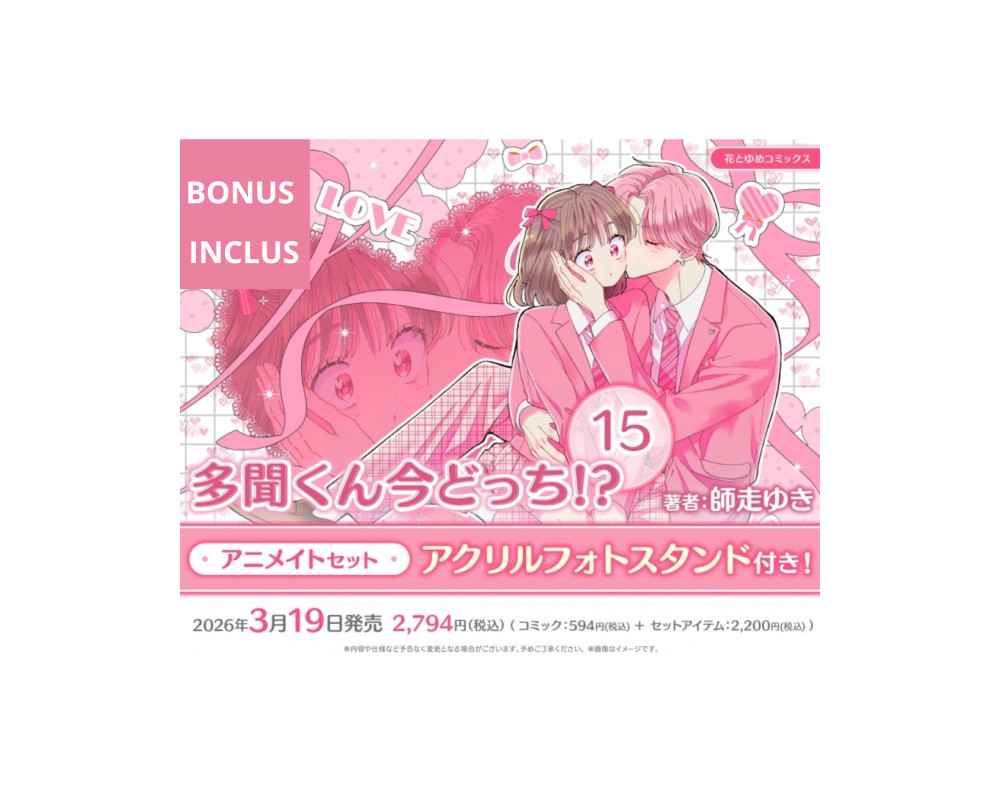 Two F/aced Tamon Manga Tome 15 - Bonus Acrylique Photo - VO Jap - Sugoi Shop