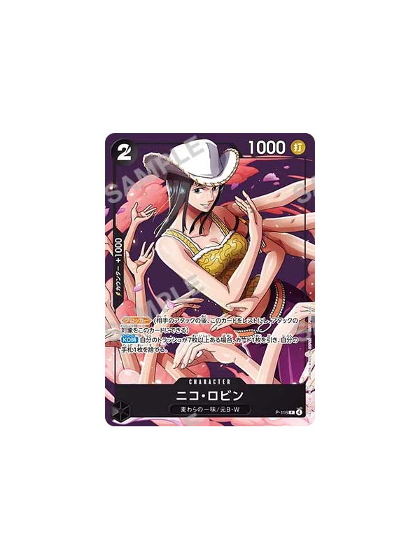 Saikyo Jump - My Hero Academia N°1 2026