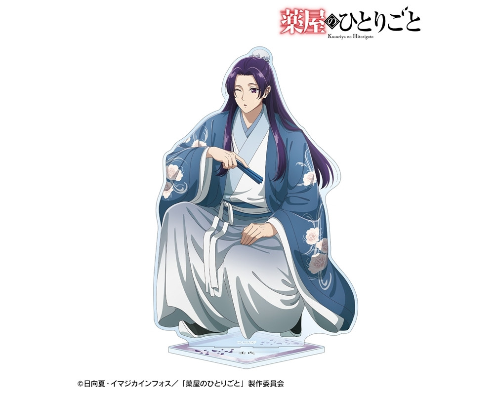 The Apothecary Diaries - Stand Acrylique Jinshi - Water Play Réédition