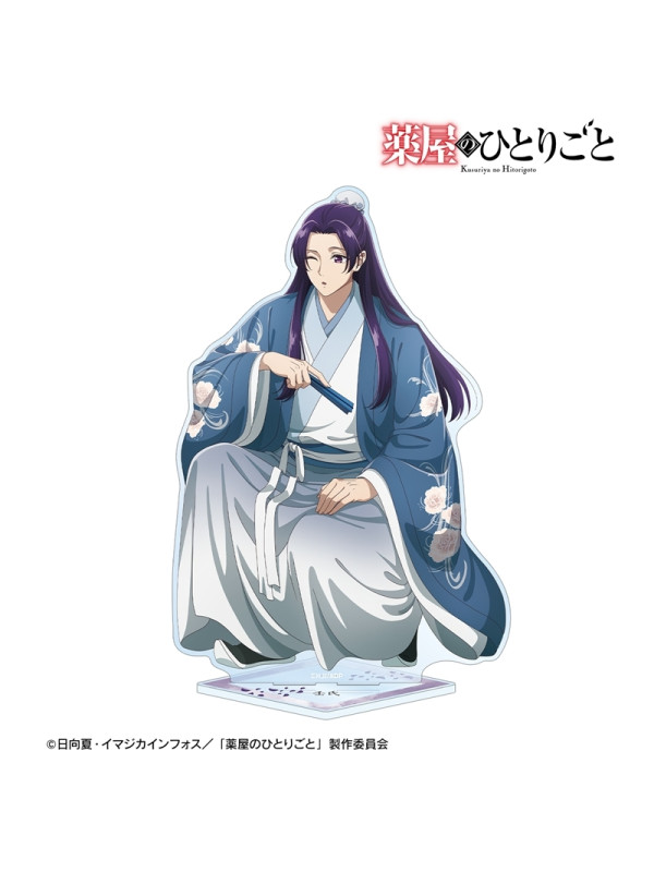 The Apothecary Diaries - Stand Acrylique Jinshi - Water Play Réédition