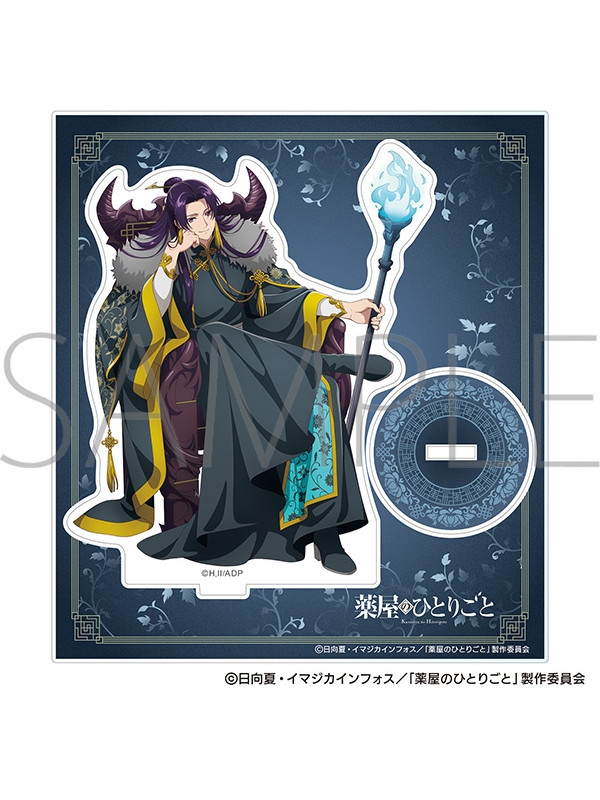 The Apothecary Diaries - Stand Acrylique Jinshi - Halloween Réédition