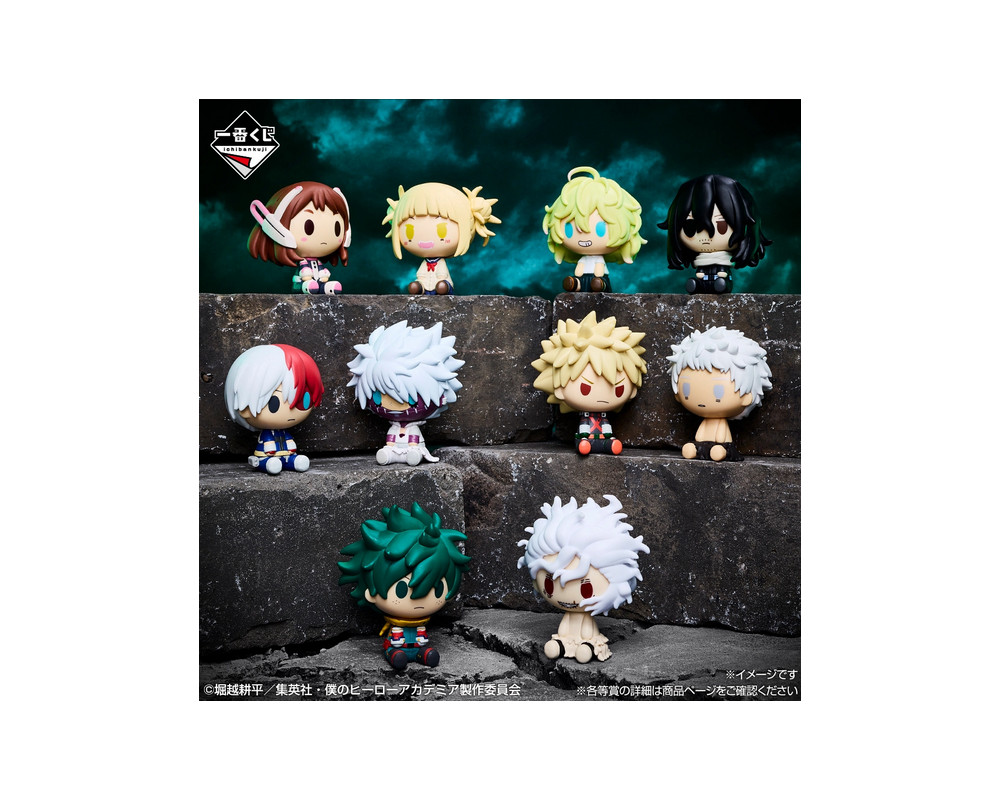 My Hero Academia - Figurine Chokonokko - Ichiban Kuji Plus Ultra - Lot H