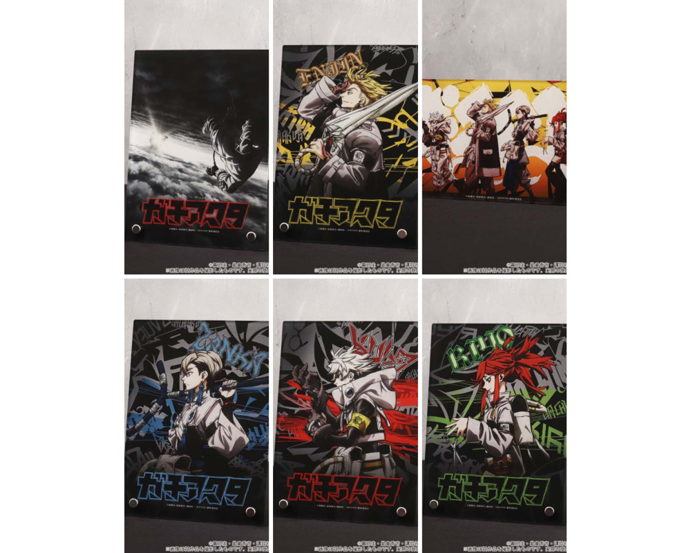 Gachiakuta - Panel Acrylique - Édition Limitée - Sugoi Shop