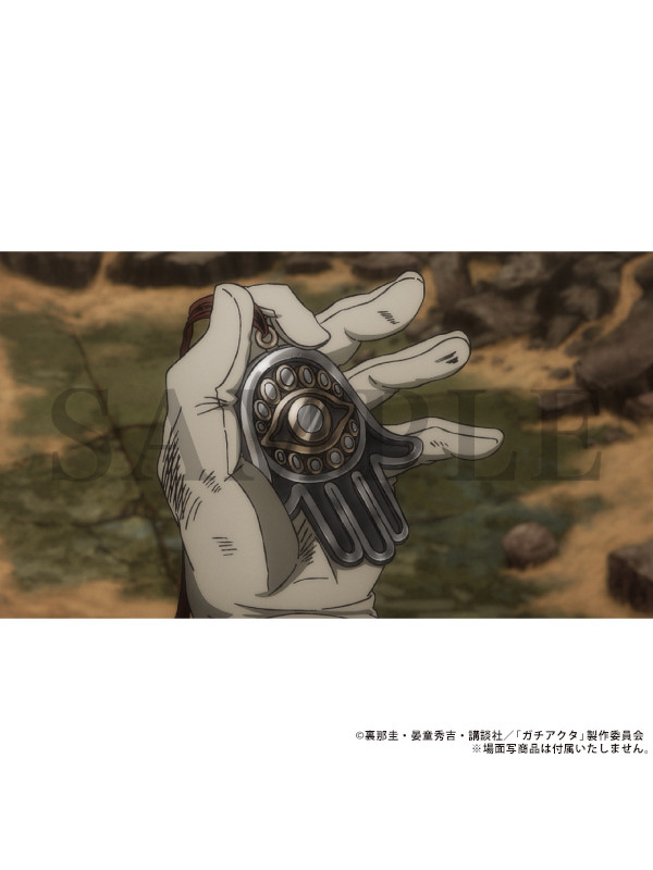 Gachiakuta - Amulette Gris Rubion - Édition Limitée - Bones