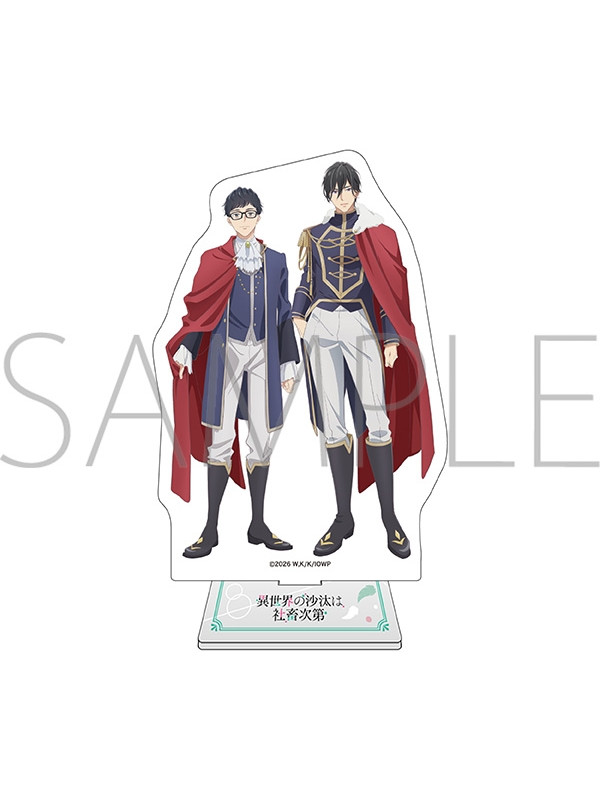 Stand Acrylique Seichirô & Aresh Version B - The Other World’s Books Depend on the Bean Counter - Sugoi Shop