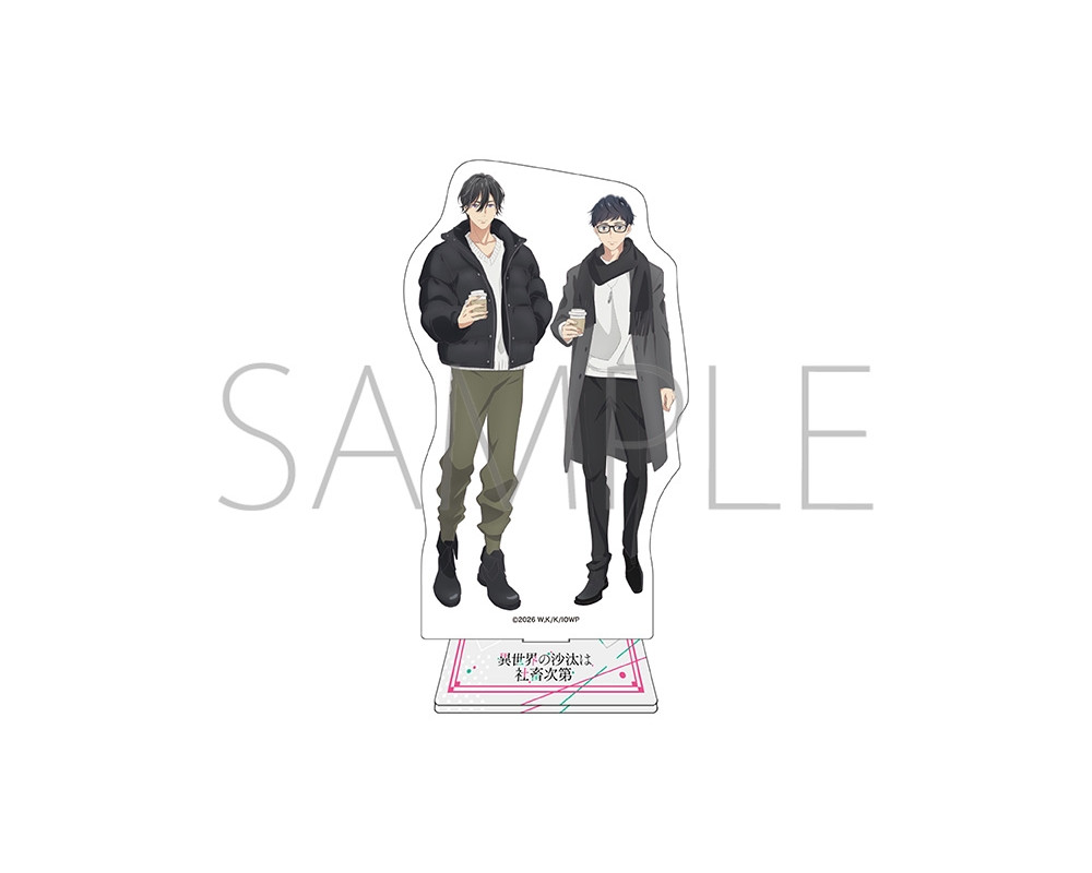Stand Acrylique Seichirô & Aresh Version A - The Other World’s Books Depend on the Bean Counter - Sugoi Shop