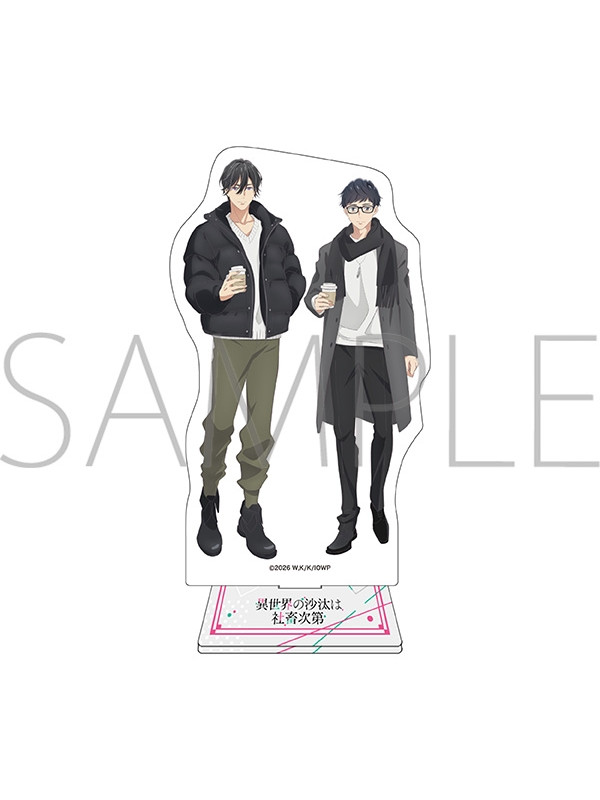 Stand Acrylique Seichirô & Aresh Version A - The Other World’s Books Depend on the Bean Counter - Sugoi Shop