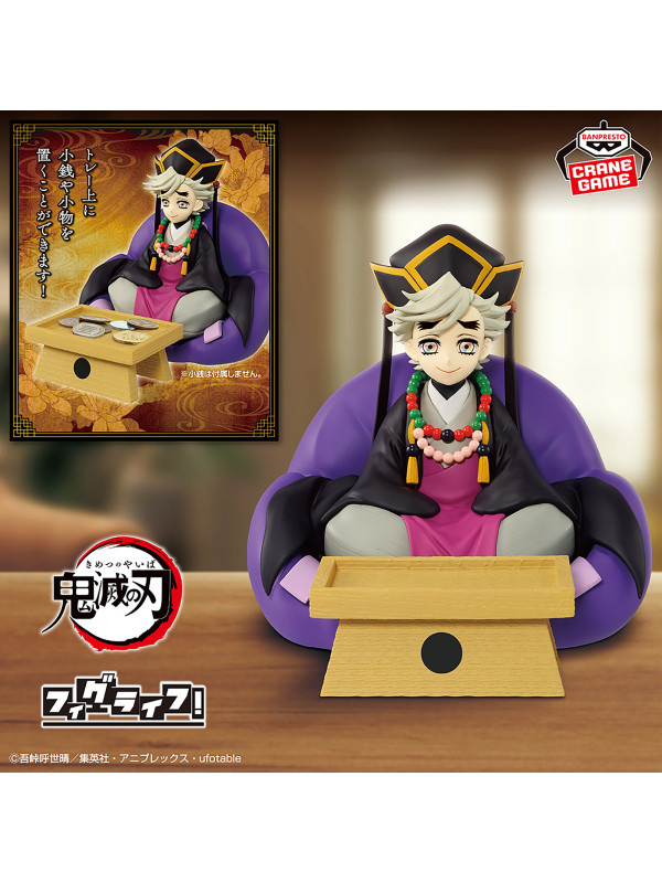 Demon Slayer - Kimetsu No Yaiba - Figurine Doma - FigLife! - Sugoi Shop