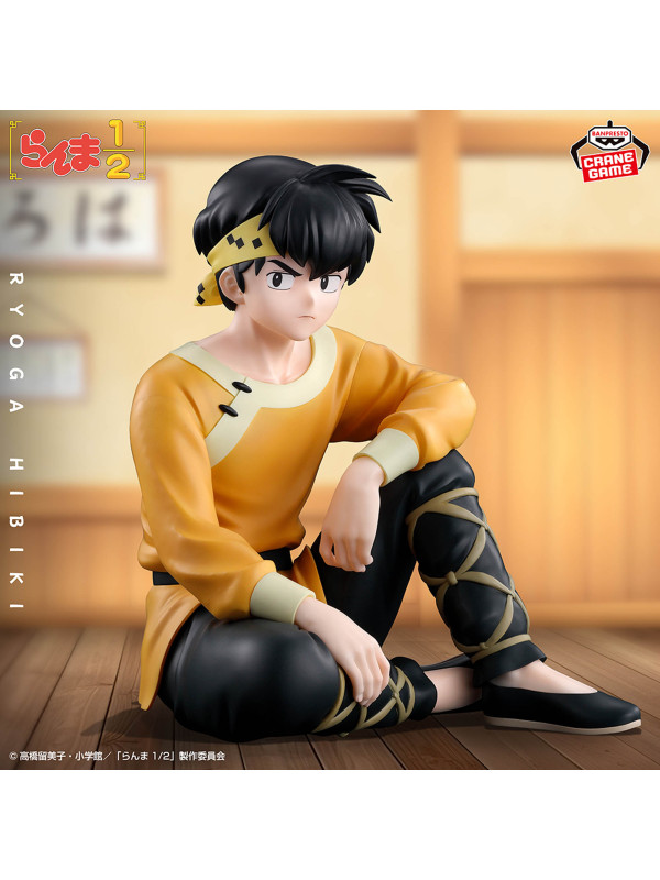 Ranma 1/2 - Figurine Hibiki Ryouga - Sugoi Shop