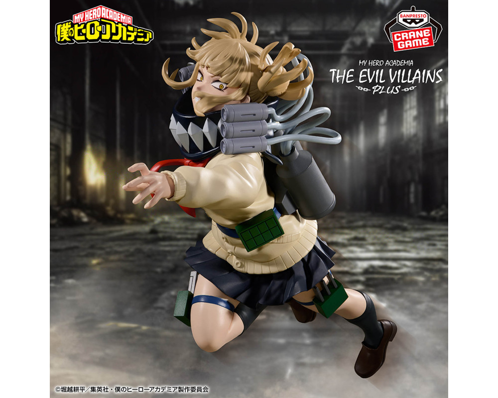 Figurine Himiko Toga - My Hero Academia -  The Evil Villains Plus II - Sugoi Shop