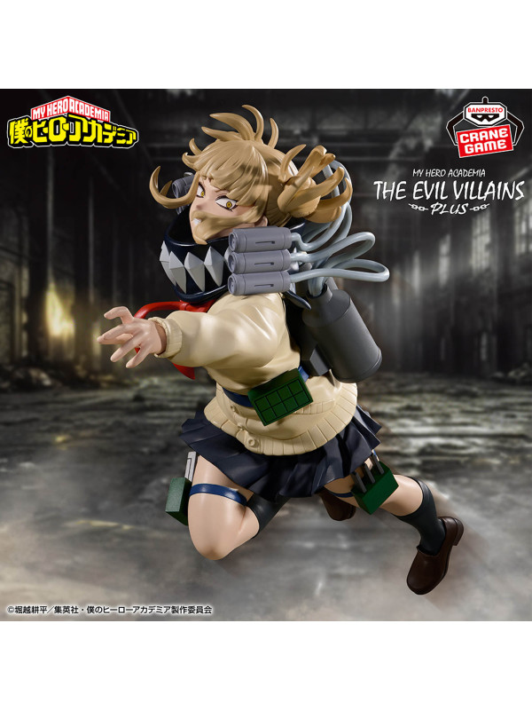 Figurine Himiko Toga - My Hero Academia -  The Evil Villains Plus II - Sugoi Shop
