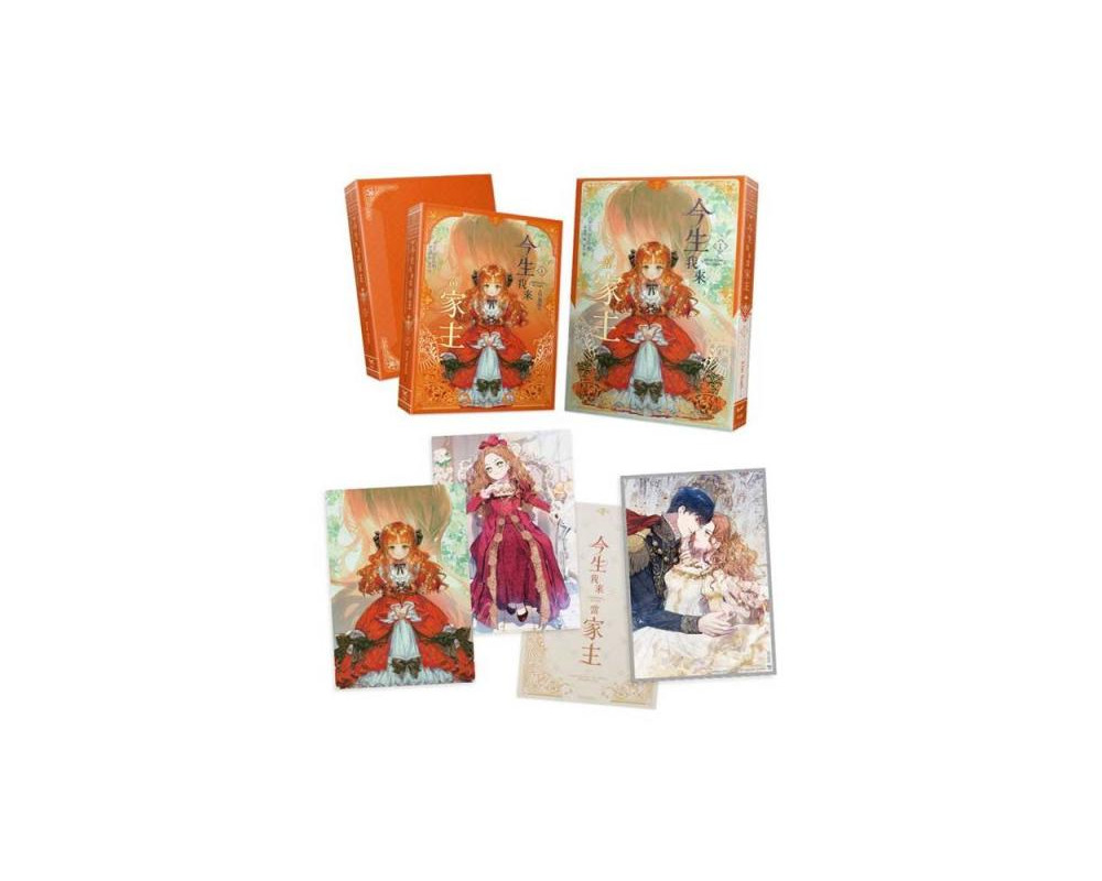 La Nouvelle Cheffe de Clan - Tome 1 Novel Taiwanese Edition - Special Edition Bonus Included - Sugoi Shop