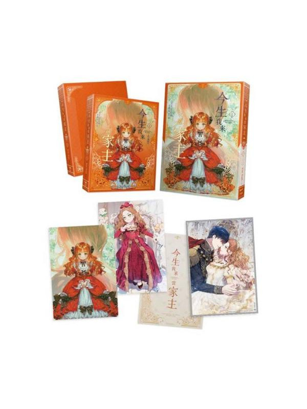La Nouvelle Cheffe de Clan - Tome 1 Novel Taiwanese Edition - Special Edition Bonus Included - Sugoi Shop