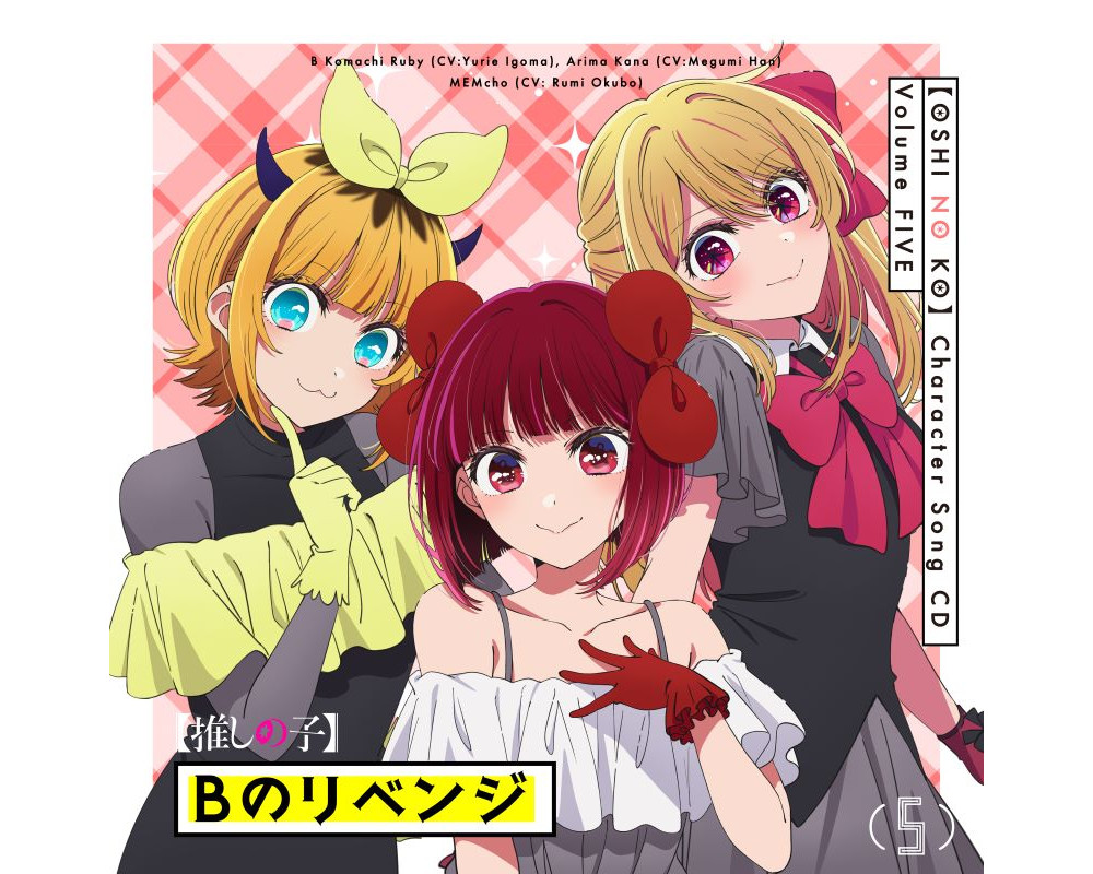 CD Oshi no Ko B-Komachi Character Song CD Vol.5 - Kana Arima, Ruby Hoshino, MEMcho - Sugoi Shop
