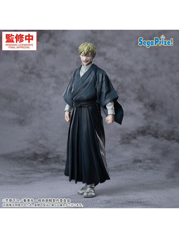 Jujutsu Kaisen - Figurine Naoya Zen'in - Xstellar