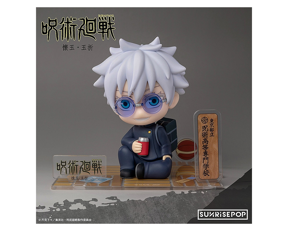 Figurine Satoru Gojo - FigureSIT Sunrisepop - Jujutsu Kaisen - Sugoi Shop