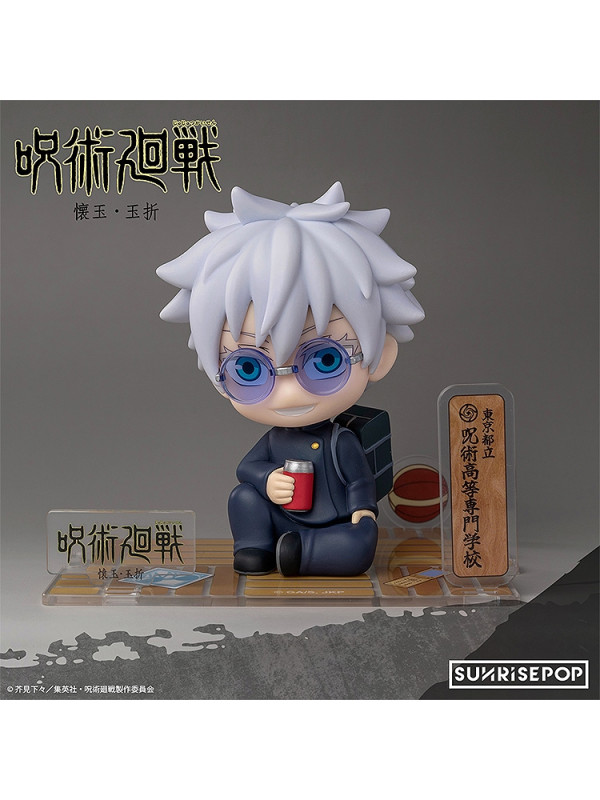 Figurine Satoru Gojo - FigureSIT Sunrisepop - Jujutsu Kaisen - Sugoi Shop