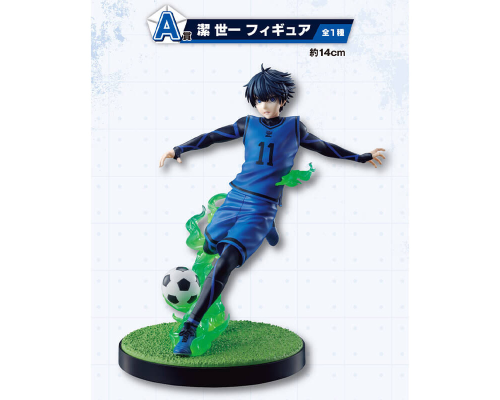 Figurine Isagi Yoichi - Ichiban Kuji Destoyer Striker - Blue Lock - Sugoi Shop